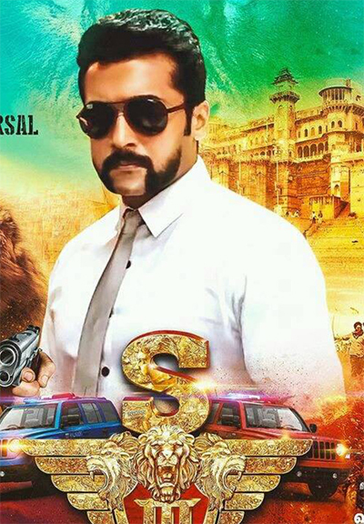 suriya,singam 3 movie,s 3 movie,telugu dubbing,rights,18 crores  టాలీవుడ్ లో సూర్య రేంజ్ ఇది..!